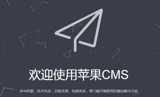 苹果cms豆瓣角色、豆瓣评论、豆瓣剧照等信息采集插件