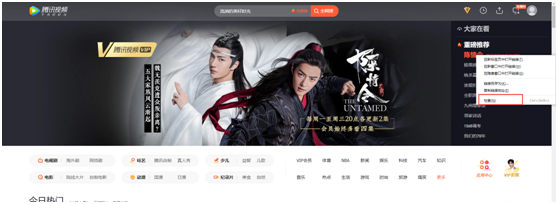 【苹果CMS技术教程】获取腾讯视频爱奇艺视频轮播图教程